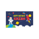 Space Theme Backdrop PERSONALISED Pretty UR Party