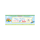 Personalized Little Aviator Birthday Banner 30in ALL PARTY SUPPLIES Pretty UR Party