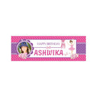 Personalized Ballerina Birthday Banner 30in ALL PARTY SUPPLIES Pretty UR Party