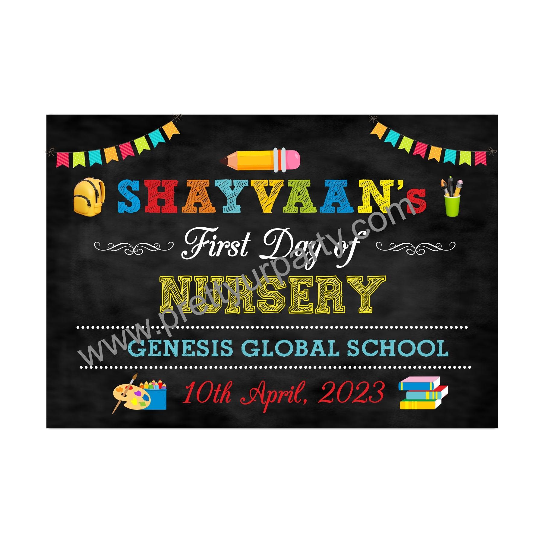 First Day of School Sign - Design 1 BACK TO SCHOOL Pretty UR Party