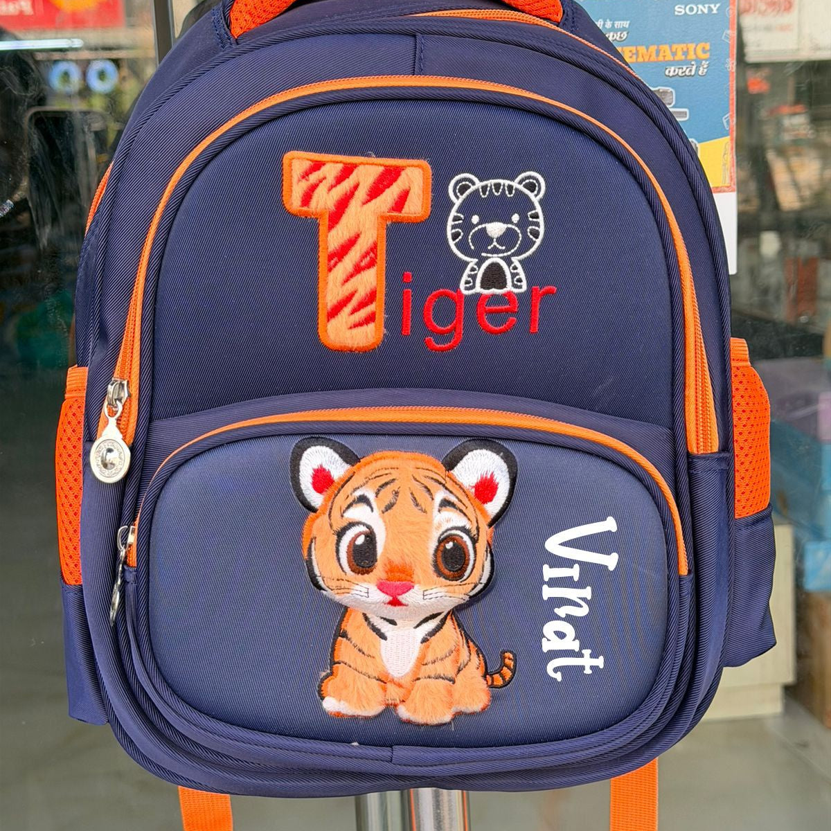 Personalised Toddler School Bag Personalised Toddler School Bag