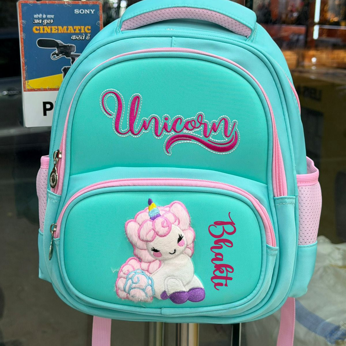 Personalised Toddler School Bag Personalised Toddler School Bag