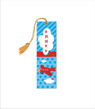 Airlines Inspired Bookmarks PERSONALISED Pretty UR Party