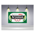 Beer Party Theme Backdrop PERSONALISED Pretty UR Party