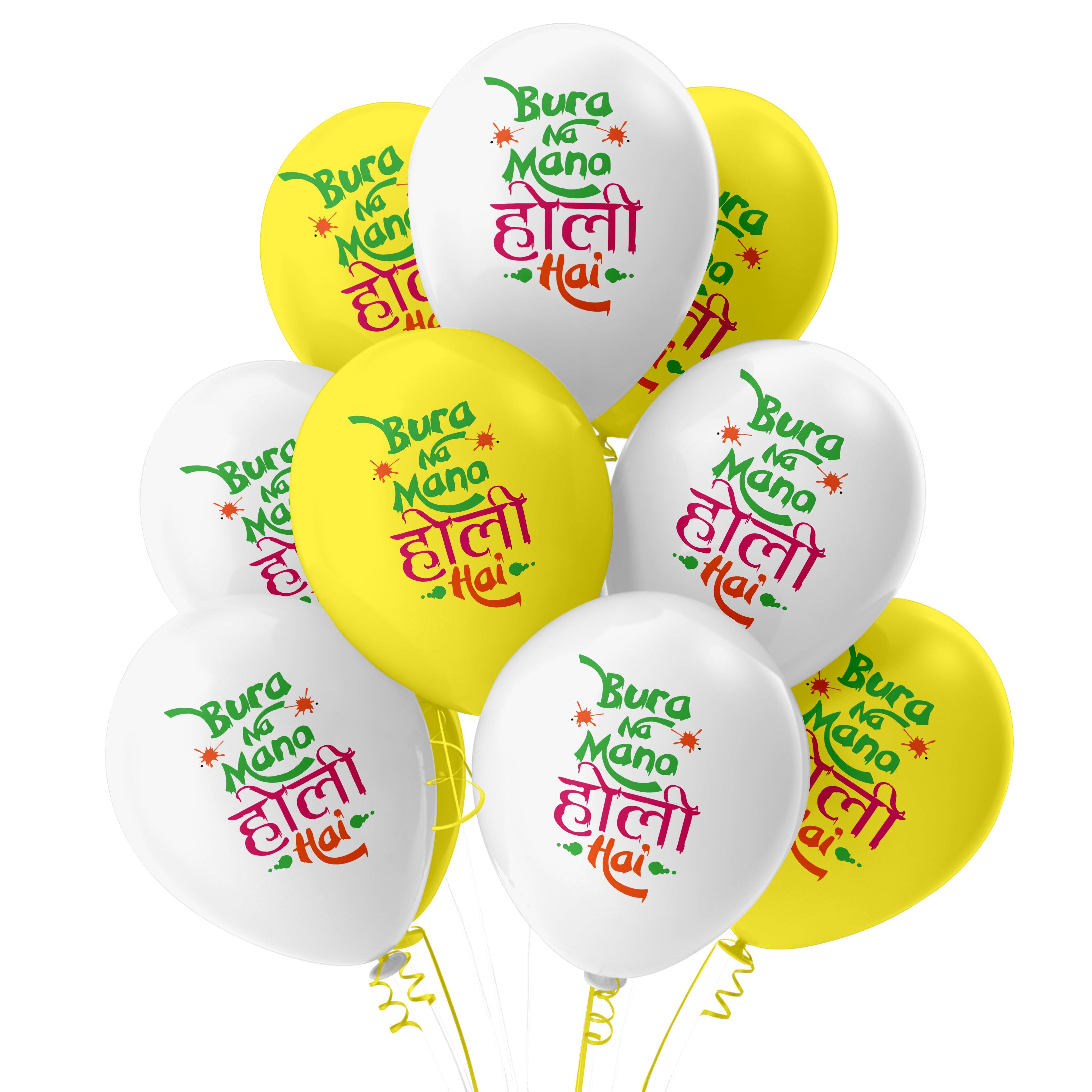 Bura na Mano Holi Hai Printed Latex Balloons - Pack of 10 ALL PARTY SUPPLIES Pretty UR Party