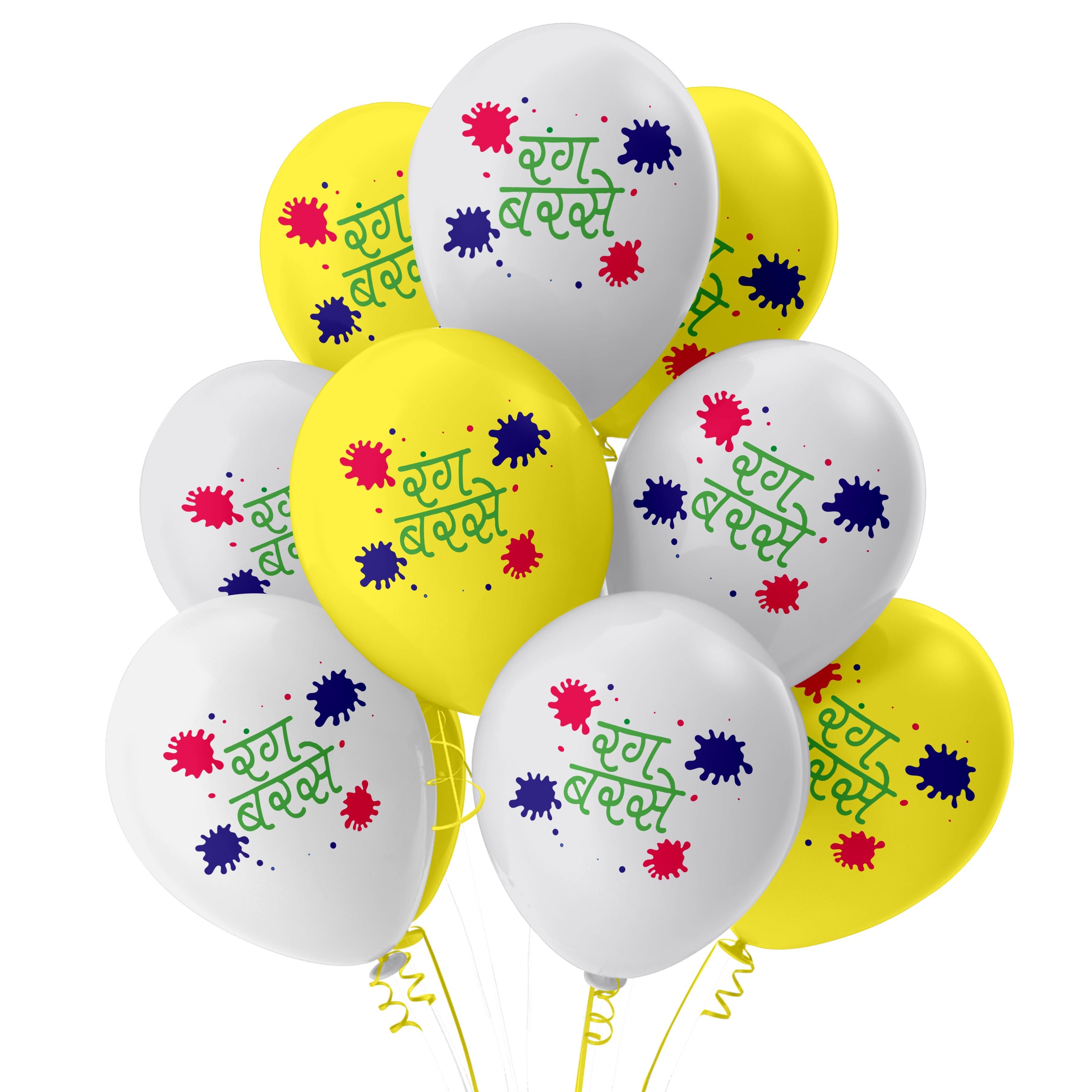 Rang Barse Printed Latex Balloons - Pack of 10 ALL PARTY SUPPLIES Pretty UR Party