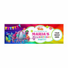 Personalized Trolls Theme Banner 30in ALL PARTY SUPPLIES Pretty UR Party