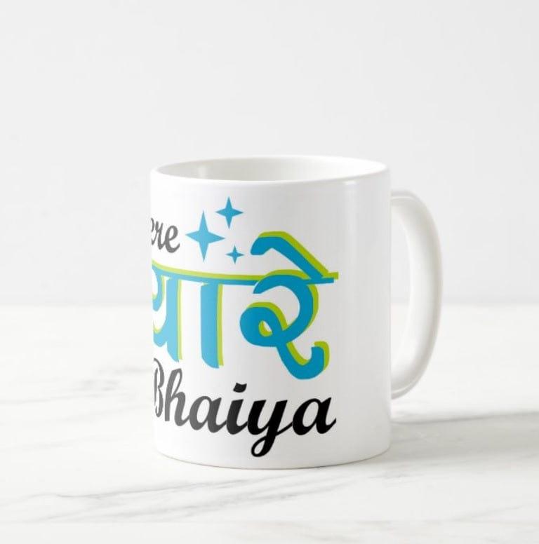 Rakhi Mug 01 RETURN GIFTS Pretty UR Party