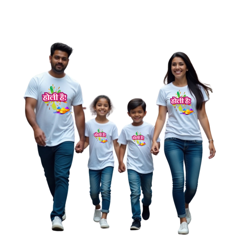 Family Tshirt Combo 02 HOLI Pretty UR Party