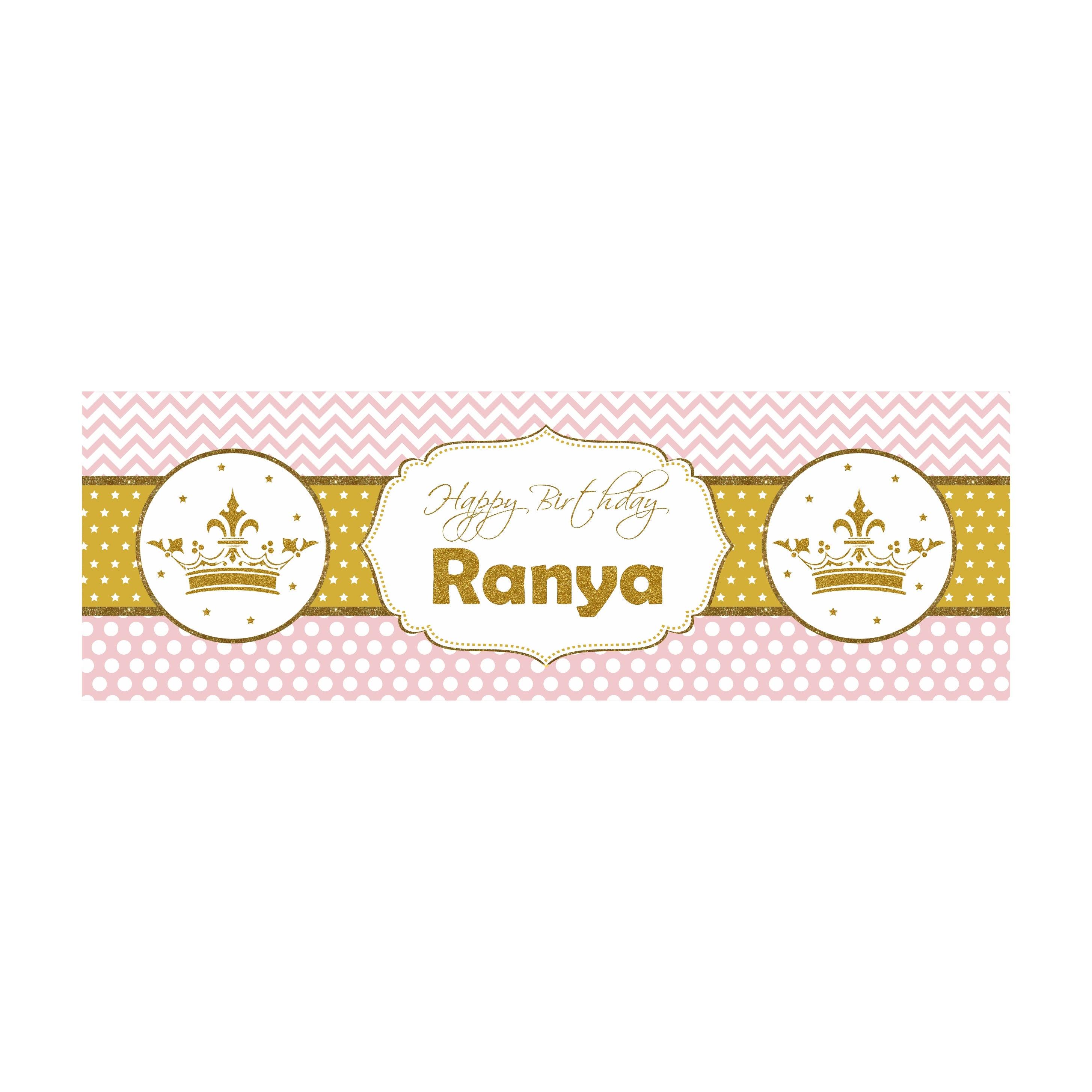 Personalized Royal Princess Birthday Banner 30in ALL PARTY SUPPLIES Pretty UR Party   