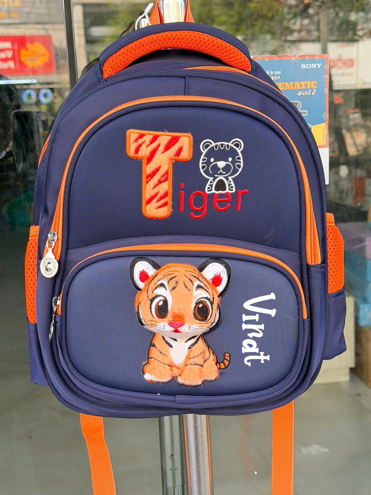 Personalised Toddler School Bag