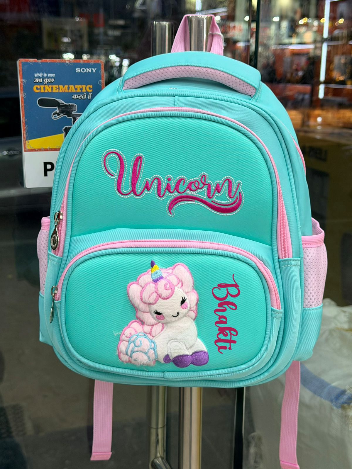 Personalised Toddler School Bag
