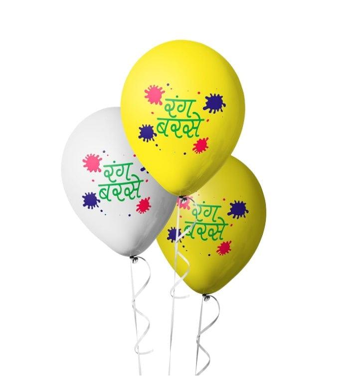 Rang Barse Printed Latex Balloons - Pack of 10 ALL PARTY SUPPLIES Pretty UR Party   