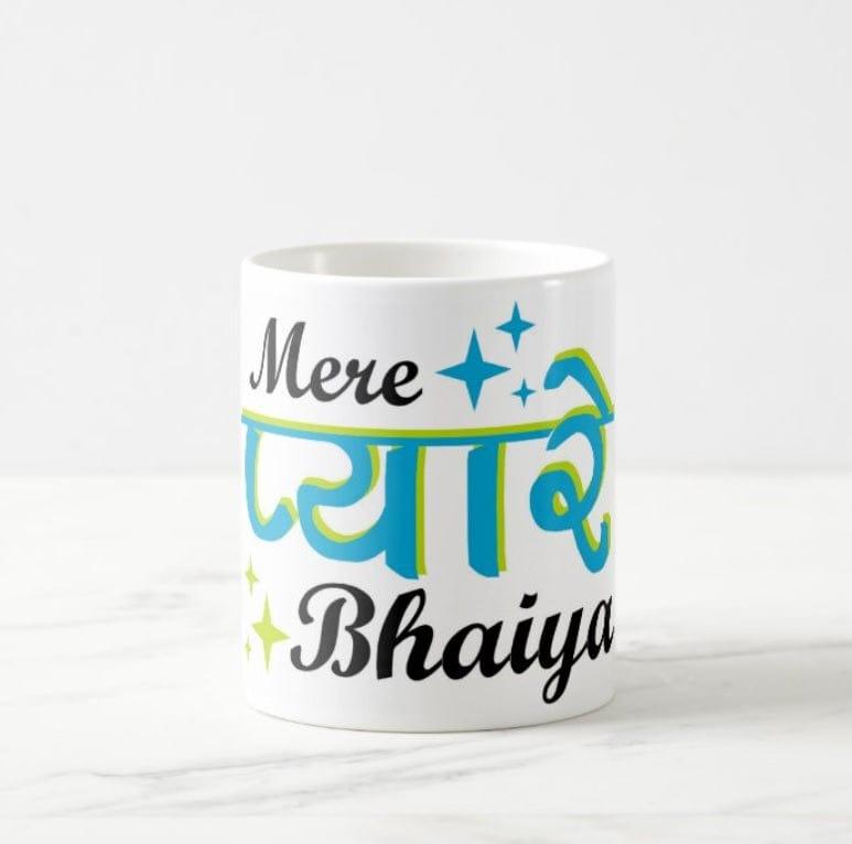 Rakhi Mug 01 RETURN GIFTS Pretty UR Party   